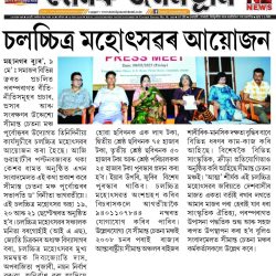 WhatsApp Image 2025-05-14 at 2.35.41 PM (3)