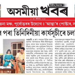 WhatsApp Image 2025-05-14 at 2.35.41 PM (8)